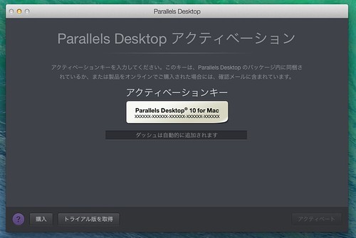 Parallels Desktop 10