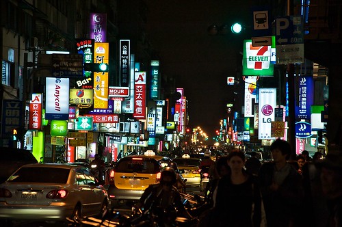 公館商圈，台電大樓一帶夜景。圖片來源：維基百科。