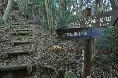 Mt. Komonji