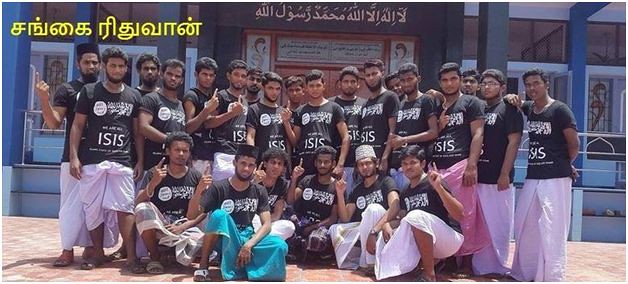 ISIS T-shirt Foolies