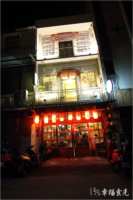 【台南宵夜美食】三十八番大眾酒場～有日式風味的居酒屋《13食記》