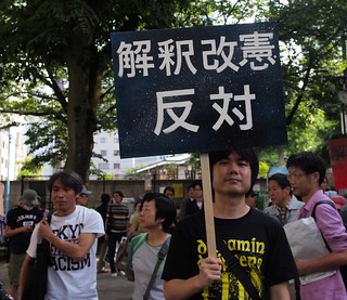 2014.5.24  ファシズム許すな！ 安倍政権打倒デモ＠新宿／2014.5.24 Tokyo Against Fascism March