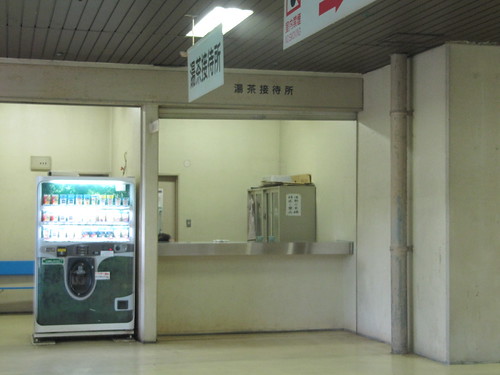 佐賀競馬場の湯茶接待所