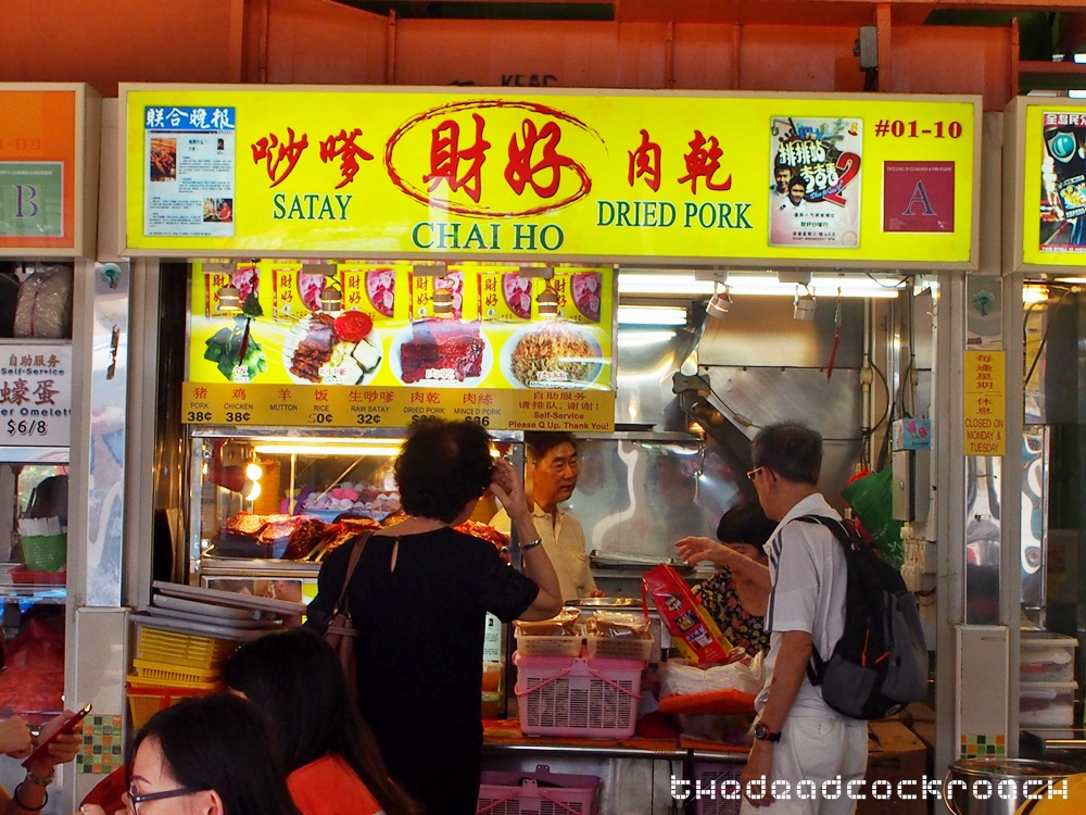 chai ho satay, clementi central, food, hawker, 沙嗲, 熟食中心, 财好沙嗲, 金文泰, food review,review