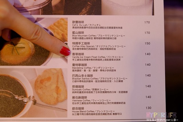 台北咖啡弄(劍潭店)- 捷運美食已經開到香港去的好吃咖哩牛腩飯&#038;招牌鬆餅 @強生與小吠的Hyper人蔘~