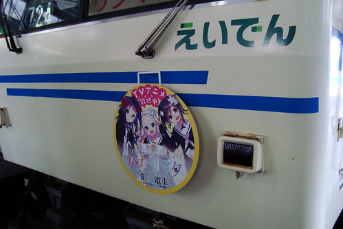 2014/07 叡山電車 ハナヤマタ ヘッドマーク車両 #16