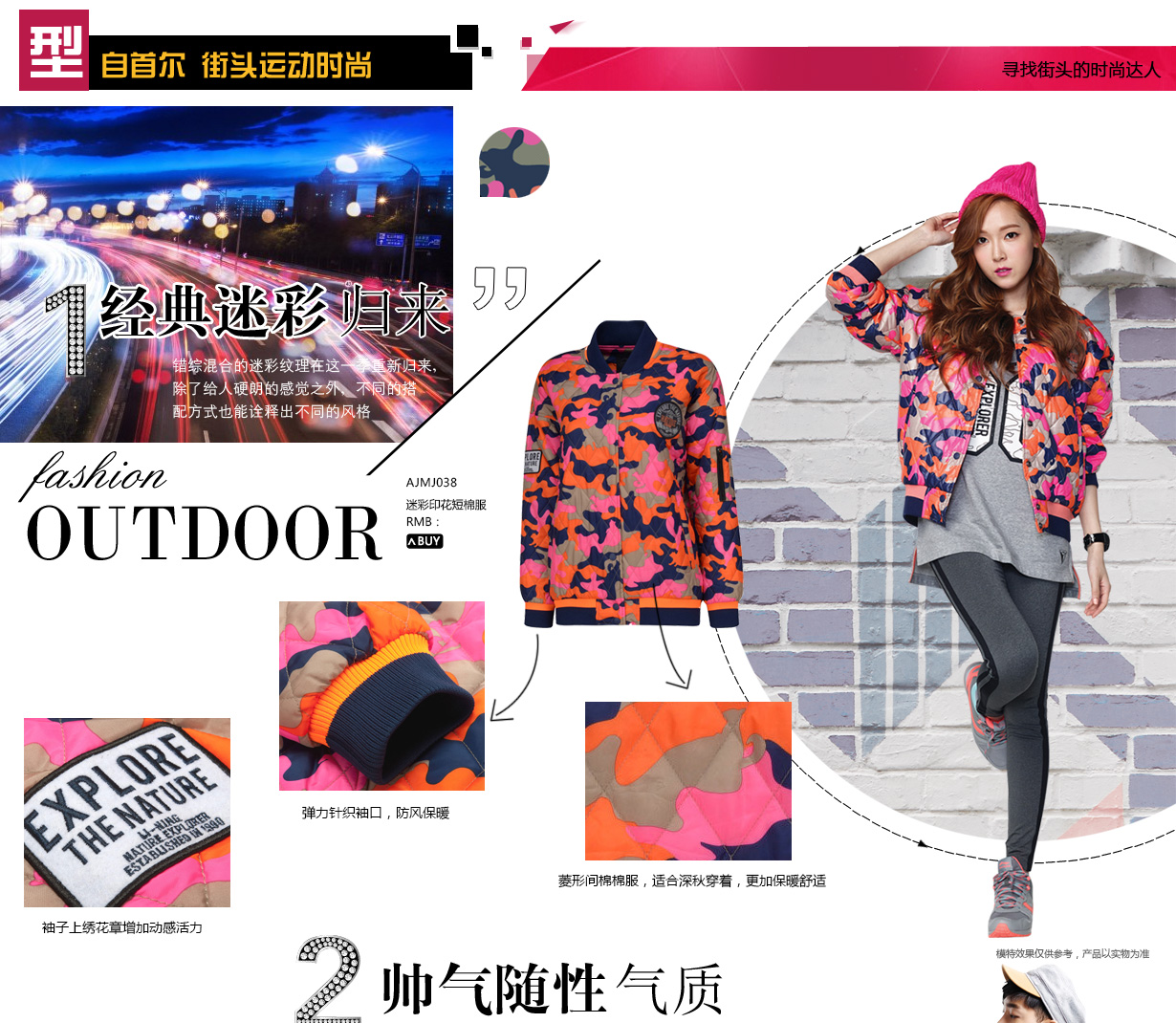 [OTHER][28-06-2014]Jessica trở thành người mẫu mới cho thương hiệu thời trang thể thao Li Ning 15280329671_d2c108bcf4_o