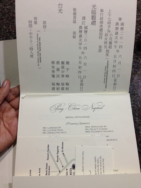 Chinese wedding invitation card