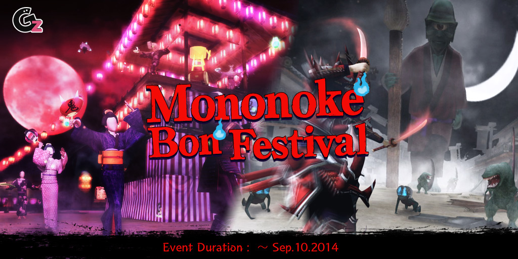 Mononoke Bon Festival_20140806