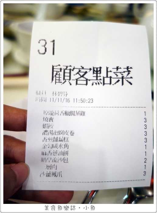 【香港美食】利苑酒家Lei Garden 米其林一星/排隊名店