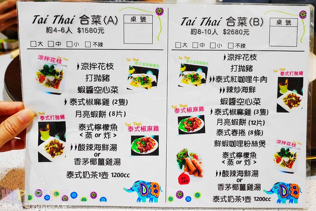 Tai Thai泰式廚坊 (35)