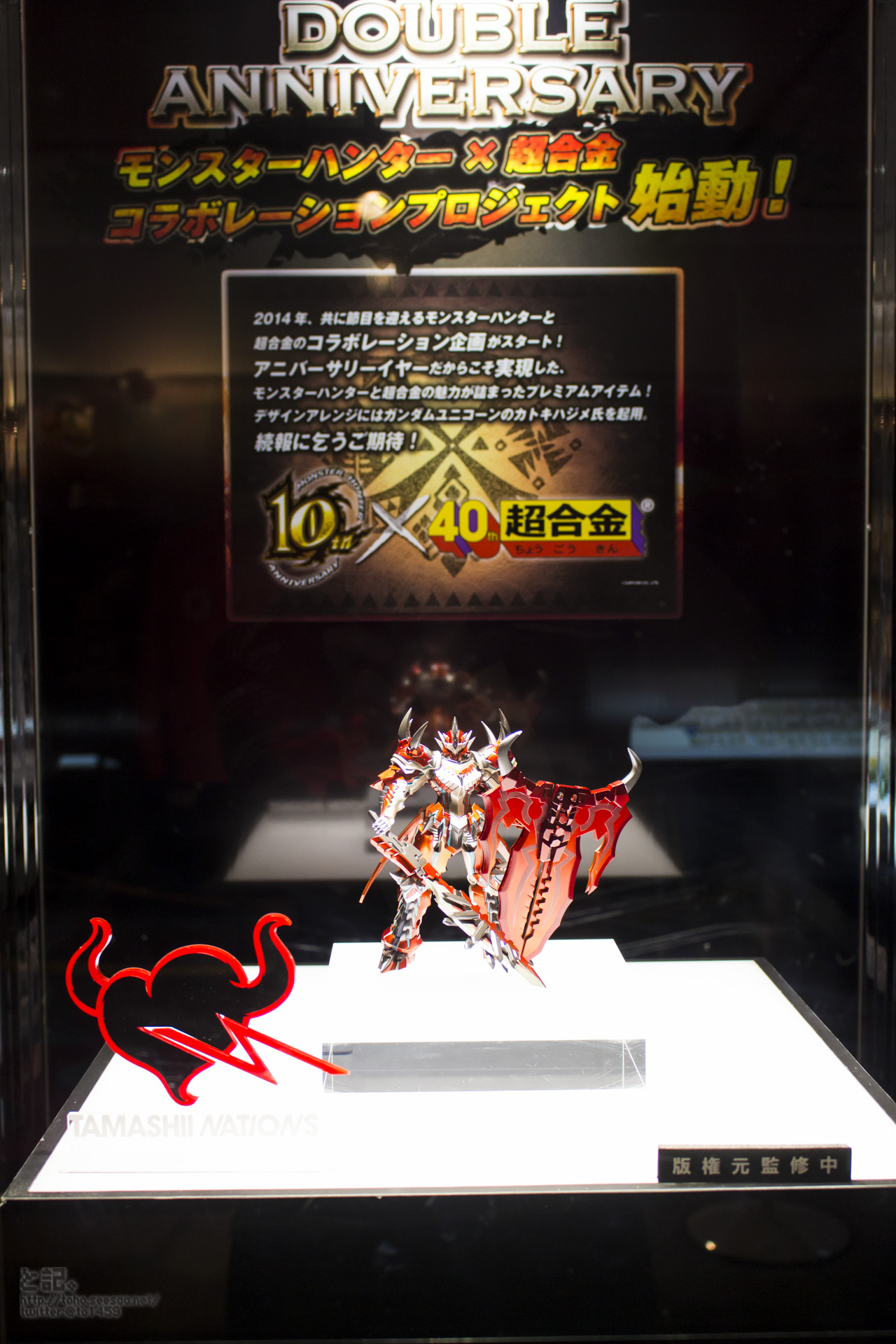 [Bandai] Super Robot Chogokin | Monster Hunter (10th Anniversary) x Chogokin (40th Anniversary) 14804974426_2b6911b5c2_o