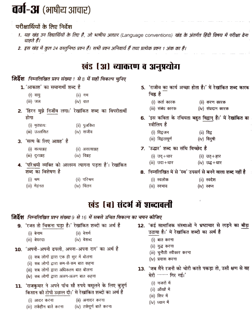 grade-3-math-olympiad-worksheets-free-download-gmbar-co