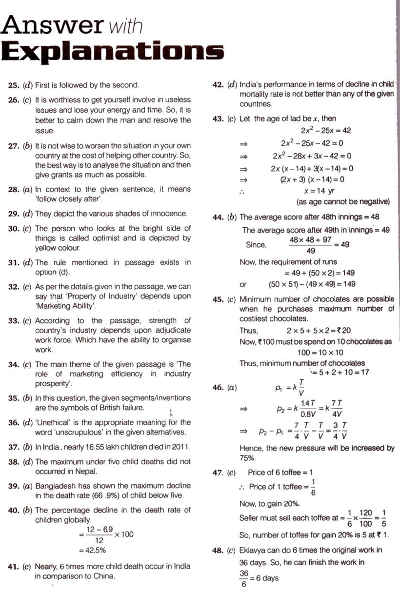 problem solving exam questions