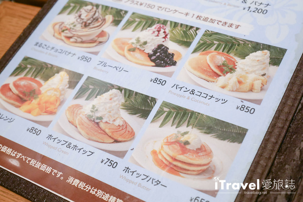 东京下午茶推荐 Hawaiian Pancake Factory (9)