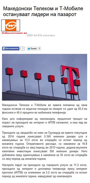 Македонски Телеком и Т-Мобиле остануваат лидери на пазарот