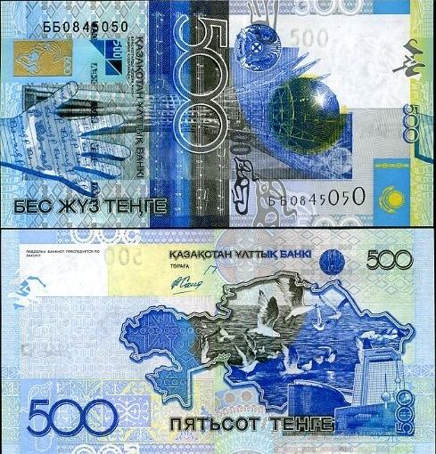 500 Tenge Kazachstan 2006, Pick 29