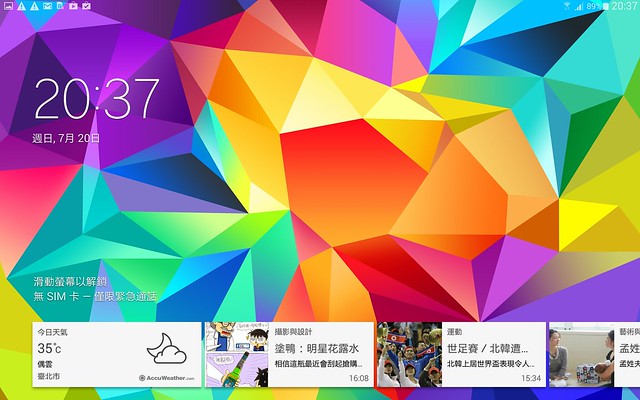 Screenshot_2014-07-20-20-37-55