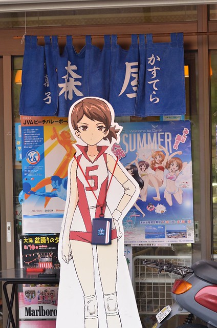 夏の青春18きっぷの旅 大洗編 2014年8月9日