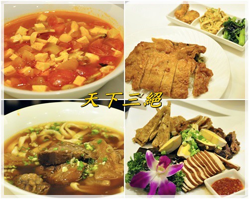 台北東區「天下三絕」—奢華時尚。紅酒牛肉麵套餐（可可8.5ys+樂樂3.9ys+果果2m）