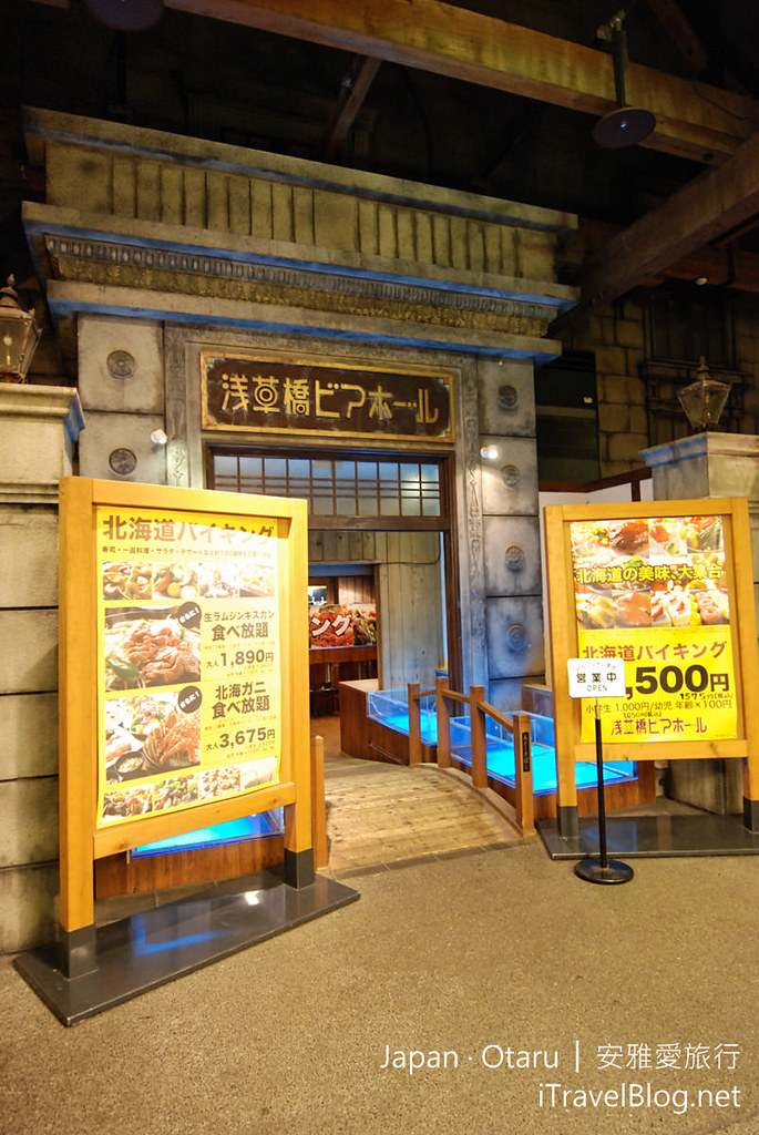 北海道 小樽运河食堂 11