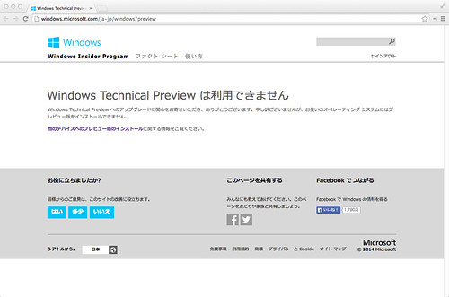 Windows_Technical_Preview_-_Microsoft_Windows