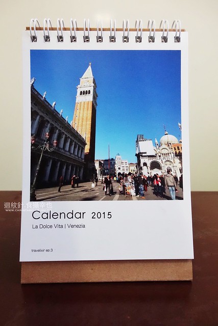 2015點點印桌曆