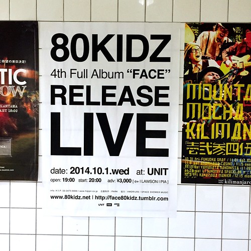80KIDZ new album FACE RELEASE LIVE - UNIT 