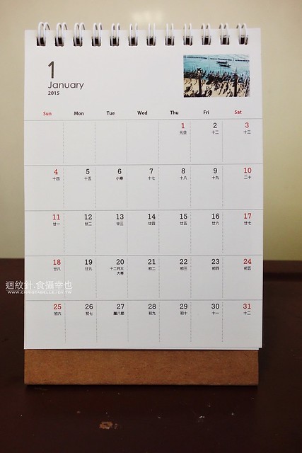 2015點點印桌曆