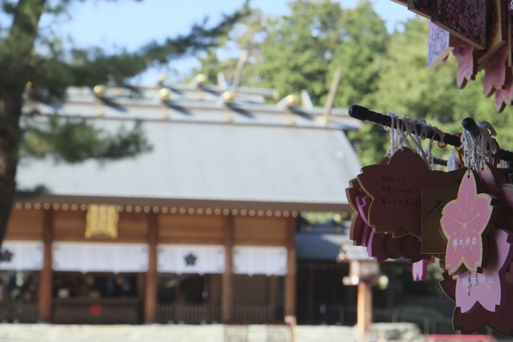 絵馬2 Ema2, 櫻木神社 Sakuragi Shrine