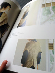 Japanese knitting book