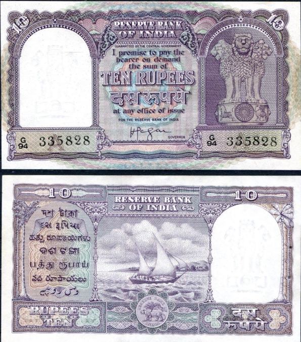 10 Rupií India ND 1949-57, Pick 39a