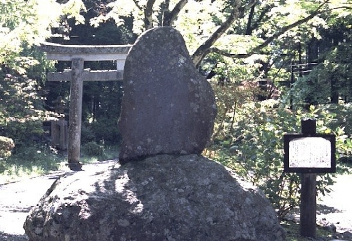 4-The Basho Haiku Stone