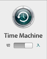 Time Machine