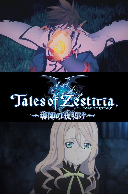 141114 - 時空幻境20週年動畫《Tales of Zestiria ～導師的黎明～》公開第1支預告片、鎖定12/30放送！