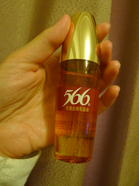【摩拉達美】566 黃金護髮晶油/玫瑰金護髮晶油