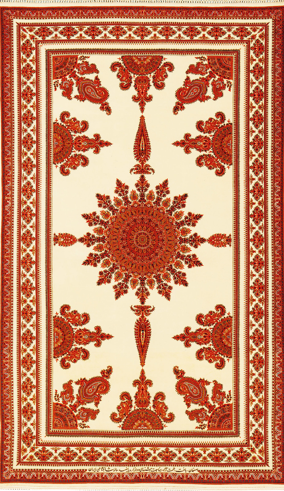 Hekmat Nejad Isfahan Persian Rug by the Order of Shah for 2500 years of Monarchy of Persian Empire