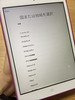 2014.10.29 iPad mini2