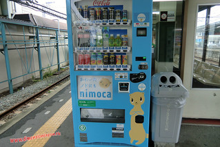 CIMG0971 Nimoca, otra tarjeta mas en una desconocida estacion al pasarnos de parada (Fukuoka-Dazaifu) 12-07-2010 copia