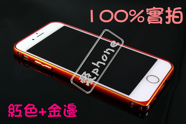 【愛PHONE】i6 i6plus雙色海馬扣 金屬框 iPhone6 iphone6 plus 金屬邊框 手機殼 保護套