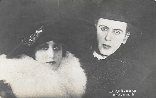 Vera Kholodnaya and Vitold Polonsky