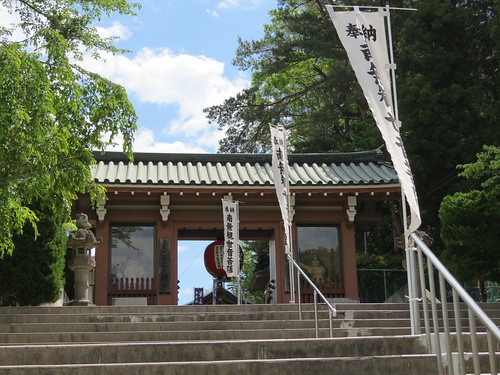 Kamaishi Daikannon