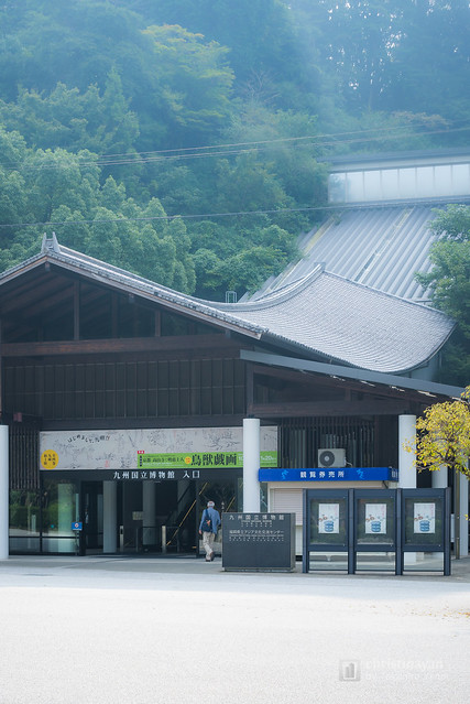 Entrance gate of Kyushu National Museum (九州国立博物館)