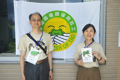 楊懿如(右)與先生李鵬翔(左)共同投身於蛙類保育與推廣活動。