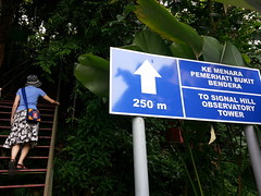 Stairs and sign to Kota Kinabalu's Signal Hill observatory