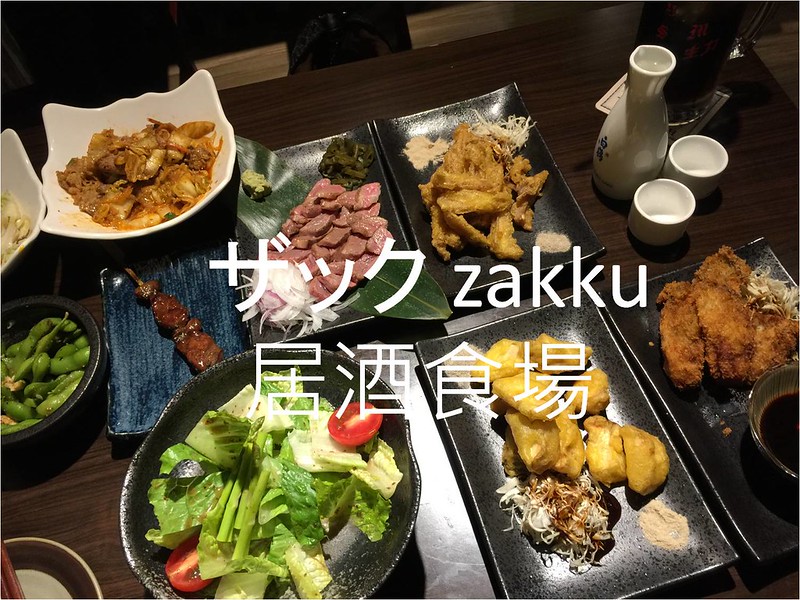 20161206_Zakku居酒屋 (71)