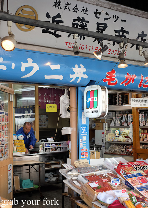 Kondounoboru seafood shop and restaurant at Nijo Market, Sapporo
