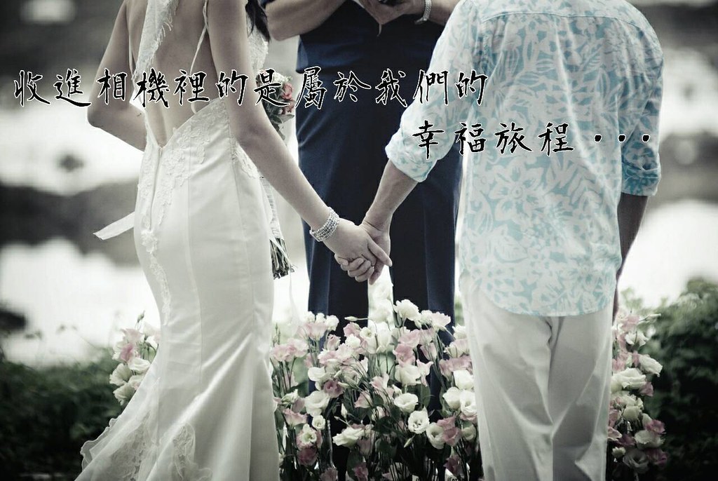 [分享]到台灣拍婚紗必推薦高雄京宴婚紗的八個理由_同事1 (4)