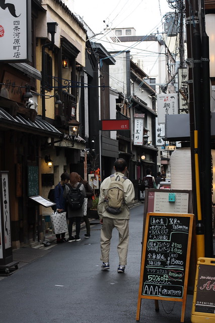 Scenes from Old Kyoto