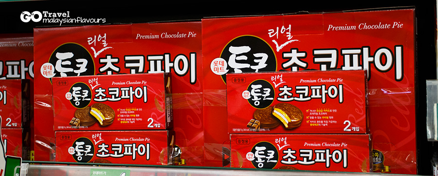 lotte mart seoul Chocolate Pie with Marshmallow